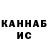Метадон белоснежный Andru604