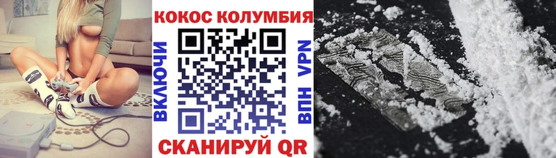 КОКАИН Эквадор  даркнет формула  Бикин 