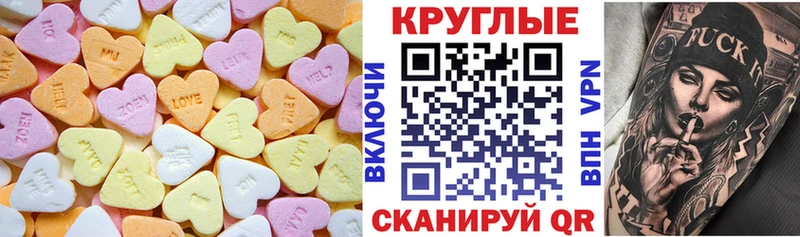 где купить наркоту  Бикин  Ecstasy ешки 