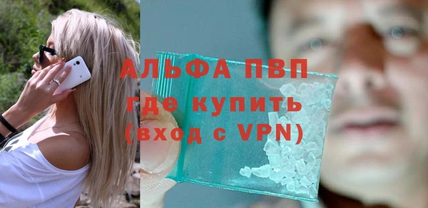 первитин Козельск