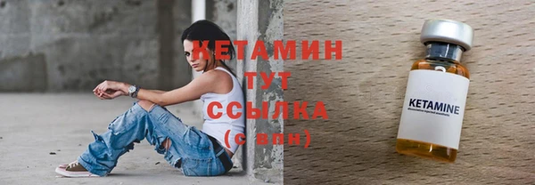 MDMA Premium VHQ Киреевск