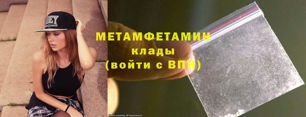 первитин Козельск