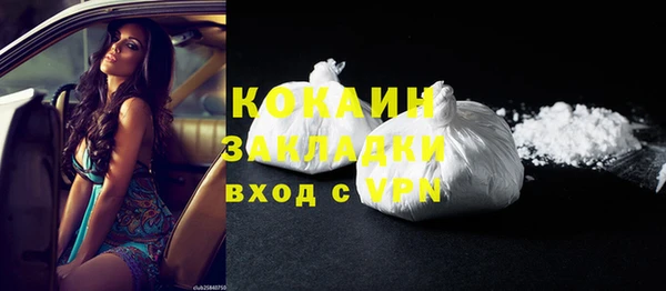 гашишное масло Кинешма