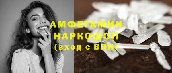 кокаин VHQ Козловка