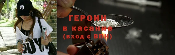 первитин Козельск
