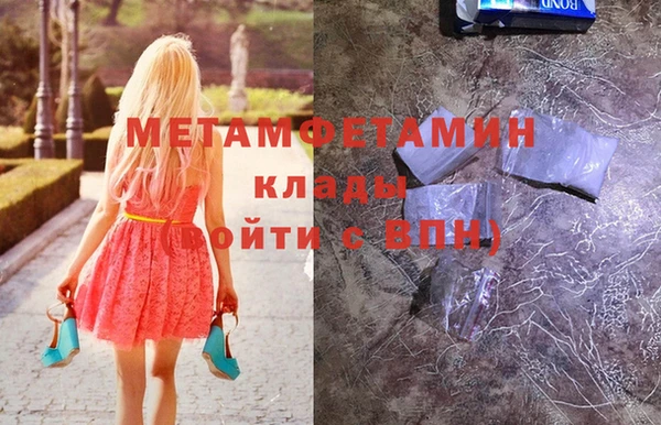 jwh Бугульма