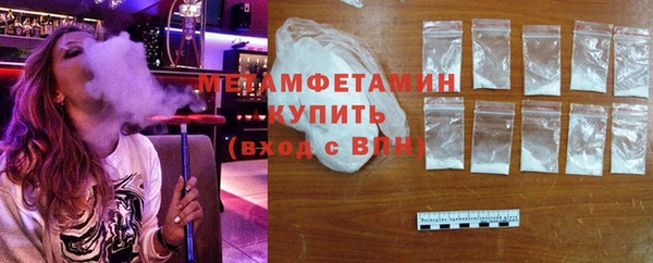 MDMA Premium VHQ Киреевск