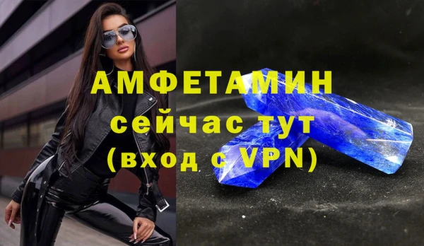 MDMA Premium VHQ Киреевск