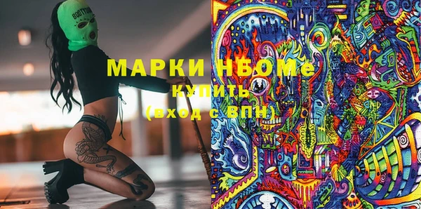 гашишное масло Кинешма