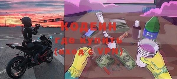 гашишное масло Кинешма