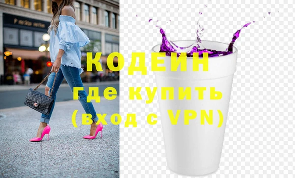первитин Козельск