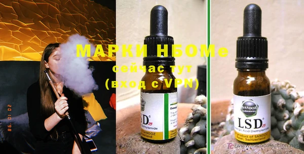 кокаин VHQ Козловка