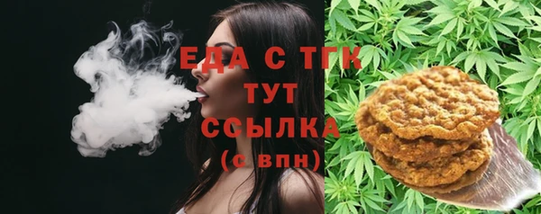 гашишное масло Кинешма