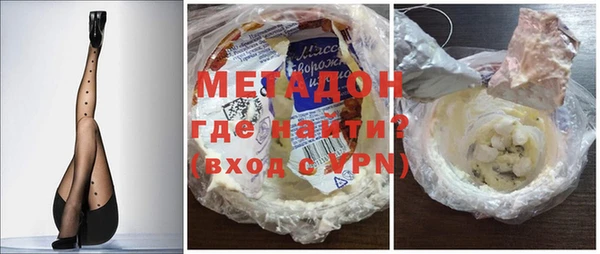 MDMA Premium VHQ Киреевск