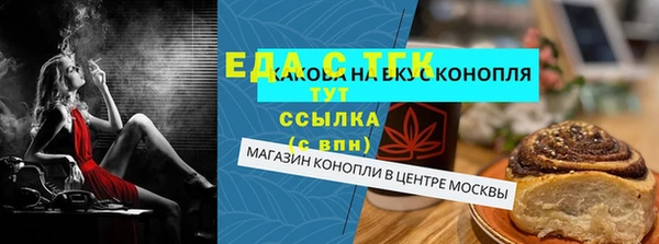 первитин Козельск