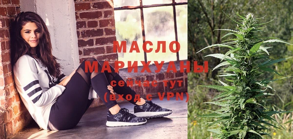 гашишное масло Кинешма