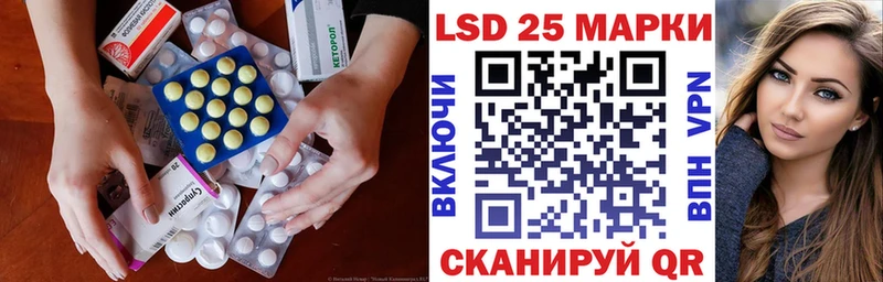 shop наркотические препараты  Бикин  LSD-25 экстази кислота 