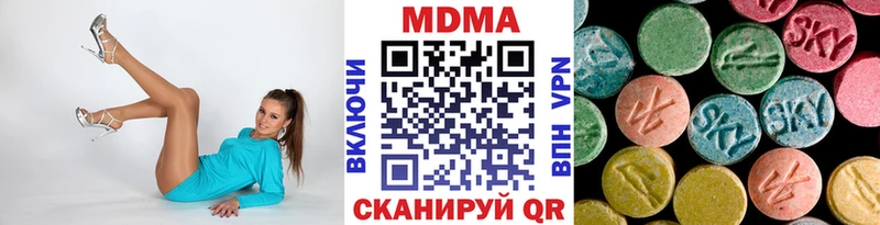 МДМА crystal  Бикин 
