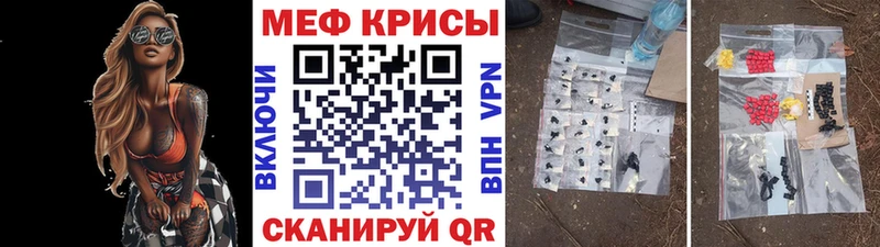 купить закладку  Бикин  МЕФ 4 MMC 