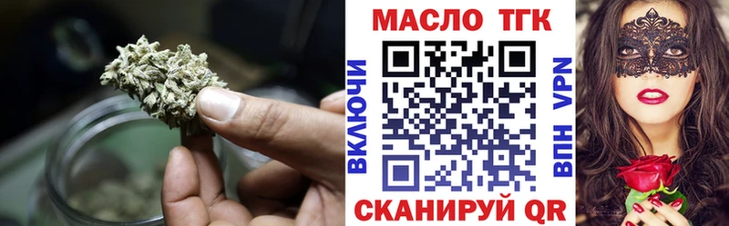 где найти наркотики  Бикин  Дистиллят ТГК жижа 